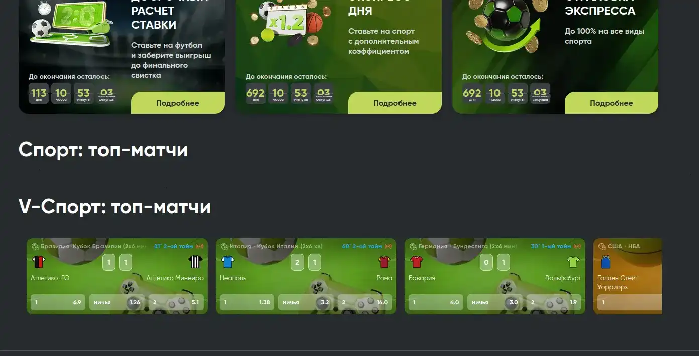 Интерфейс казино 1хслотс с играми и бонусами